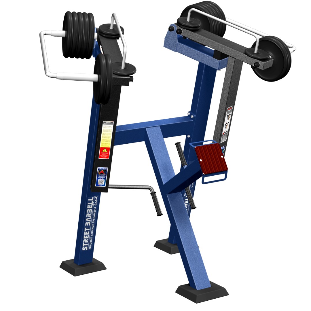 Divergerende lat pull